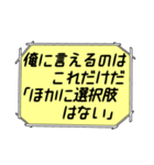 海外ドラマ・映画風スタンプ52（個別スタンプ：29）