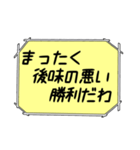 海外ドラマ・映画風スタンプ52（個別スタンプ：30）