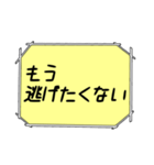 海外ドラマ・映画風スタンプ52（個別スタンプ：31）