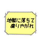 海外ドラマ・映画風スタンプ52（個別スタンプ：32）