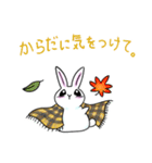ステキな1日を願うウサギさん【秋】（個別スタンプ：1）