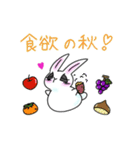 ステキな1日を願うウサギさん【秋】（個別スタンプ：2）