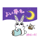 ステキな1日を願うウサギさん【秋】（個別スタンプ：3）