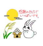 ステキな1日を願うウサギさん【秋】（個別スタンプ：7）