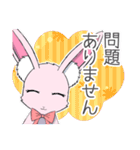 すきすき♪おしゃれうさぎ（個別スタンプ：22）