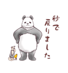 【秋】パンダとコアリクイ（個別スタンプ：19）