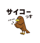 高山タカオのLINEスタンプ 第2弾【公式】（個別スタンプ：13）