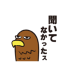 高山タカオのLINEスタンプ 第2弾【公式】（個別スタンプ：15）
