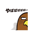 高山タカオのLINEスタンプ 第2弾【公式】（個別スタンプ：16）