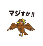 高山タカオのLINEスタンプ 第2弾【公式】（個別スタンプ：17）