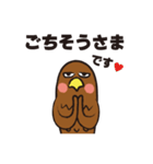 高山タカオのLINEスタンプ 第2弾【公式】（個別スタンプ：20）