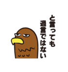 高山タカオのLINEスタンプ 第2弾【公式】（個別スタンプ：22）