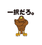 高山タカオのLINEスタンプ 第2弾【公式】（個別スタンプ：23）