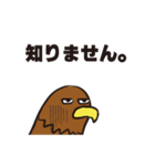 高山タカオのLINEスタンプ 第2弾【公式】（個別スタンプ：26）