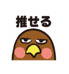 高山タカオのLINEスタンプ 第2弾【公式】（個別スタンプ：33）