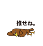 高山タカオのLINEスタンプ 第2弾【公式】（個別スタンプ：34）