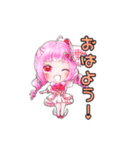 ゆうすら！（個別スタンプ：1）