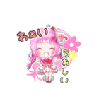 ゆうすら！（個別スタンプ：2）