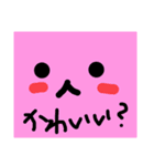 どあっぷ顔スタンプ（個別スタンプ：2）