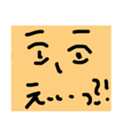 どあっぷ顔スタンプ（個別スタンプ：3）