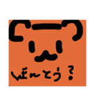 どあっぷ顔スタンプ（個別スタンプ：4）