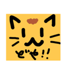 どあっぷ顔スタンプ（個別スタンプ：5）