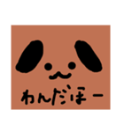 どあっぷ顔スタンプ（個別スタンプ：7）