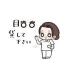 看護師が使えるスタンプ（個別スタンプ：19）