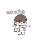 看護師が使えるスタンプ（個別スタンプ：25）