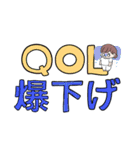 看護師が使えるスタンプ（個別スタンプ：31）