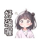 表情豊かで可愛い2D女の子（個別スタンプ：10）