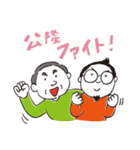 ただしパパです！[ 修正版 ]（個別スタンプ：38）