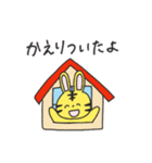 働くうさタイガー（個別スタンプ：14）