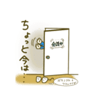 語るメガネくん2（個別スタンプ：9）