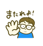 語るメガネくん2（個別スタンプ：29）