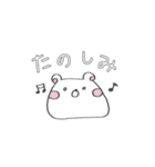 しろくまもちモッチー -Returns-（個別スタンプ：2）