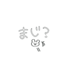 しろくまもちモッチー -Returns-（個別スタンプ：3）