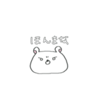 しろくまもちモッチー -Returns-（個別スタンプ：5）