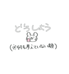 しろくまもちモッチー -Returns-（個別スタンプ：8）