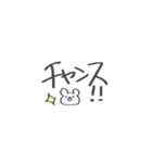 しろくまもちモッチー -Returns-（個別スタンプ：9）