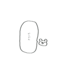 しろくまもちモッチー -Returns-（個別スタンプ：12）