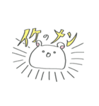 しろくまもちモッチー -Returns-（個別スタンプ：14）