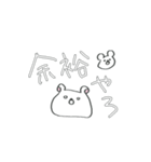 しろくまもちモッチー -Returns-（個別スタンプ：18）