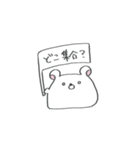 しろくまもちモッチー -Returns-（個別スタンプ：19）