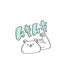 しろくまもちモッチー -Returns-（個別スタンプ：20）