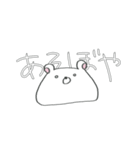 しろくまもちモッチー -Returns-（個別スタンプ：21）