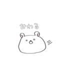 しろくまもちモッチー -Returns-（個別スタンプ：22）