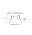 しろくまもちモッチー -Returns-（個別スタンプ：23）