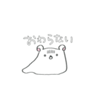 しろくまもちモッチー -Returns-（個別スタンプ：24）