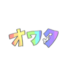 しろくまもちモッチー -Returns-（個別スタンプ：25）